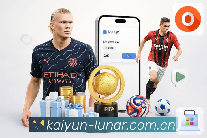 <strong>开云App</strong>界面展示